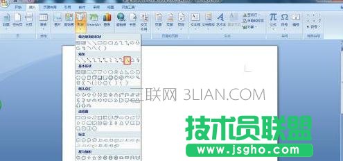 怎樣在word中畫曲線