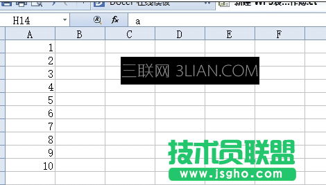 wps文字怎么把表格縮小 三聯