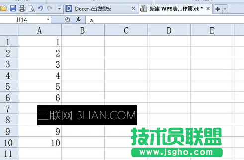 wps表格怎么設置整體縮小