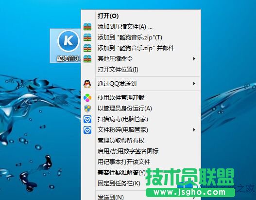 Win8.1怎么把“固定到開始屏幕”添加到右鍵菜單