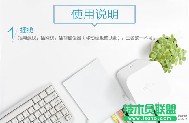 迅雷賺錢寶路由器怎么使用 三聯(lián)