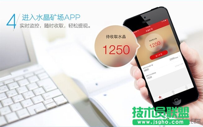 迅雷賺錢寶怎么賺錢,迅雷賺錢寶怎么樣,迅雷賺錢寶怎么用,迅雷賺錢寶,迅雷水晶