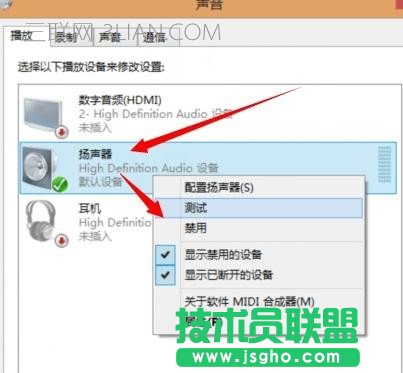 電腦死機沒聲音但驅動正常怎么處理