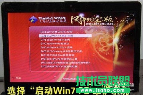 linux雙系統(tǒng)重裝系統(tǒng)之家WinXP sp3系統(tǒng)的教程(3)