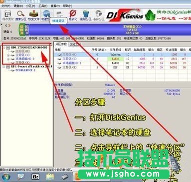 linux雙系統(tǒng)重裝系統(tǒng)之家WinXP sp3系統(tǒng)的教程(5)