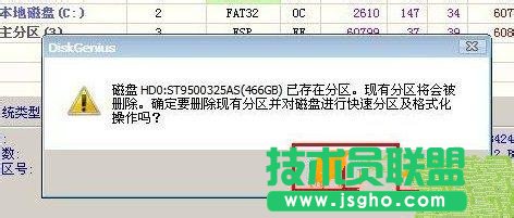 linux雙系統(tǒng)重裝系統(tǒng)之家WinXP sp3系統(tǒng)的教程(7)
