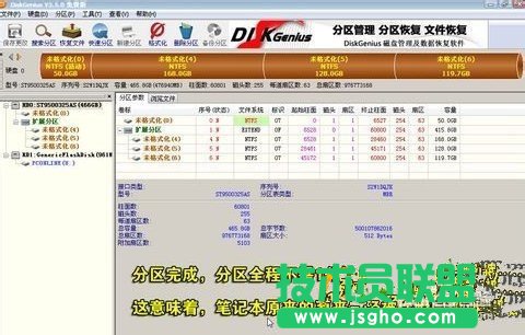 linux雙系統(tǒng)重裝系統(tǒng)之家WinXP sp3系統(tǒng)的教程(8)