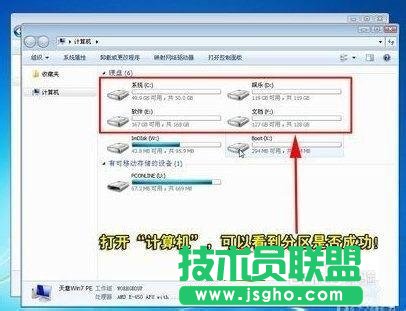 linux雙系統(tǒng)重裝系統(tǒng)之家WinXP sp3系統(tǒng)的教程(9)