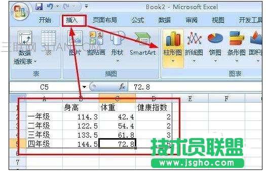 ppt怎么制作數(shù)據(jù)分析圖 三聯(lián)