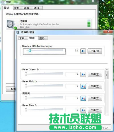 win7系統重裝后沒有聲音怎么解決 三聯