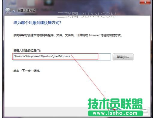 電腦死機過后發現缺少iis如何處理 三聯