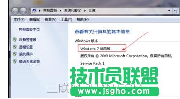 電腦死機過后發現缺少iis怎么處理