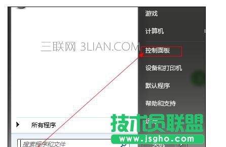 電腦死機過后發現缺少iis怎么處理