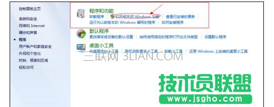 電腦死機過后發現缺少iis怎么處理