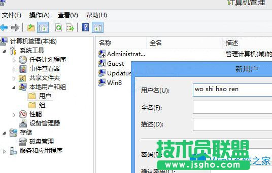 Win8 Metro游戲無法存檔怎么處理?