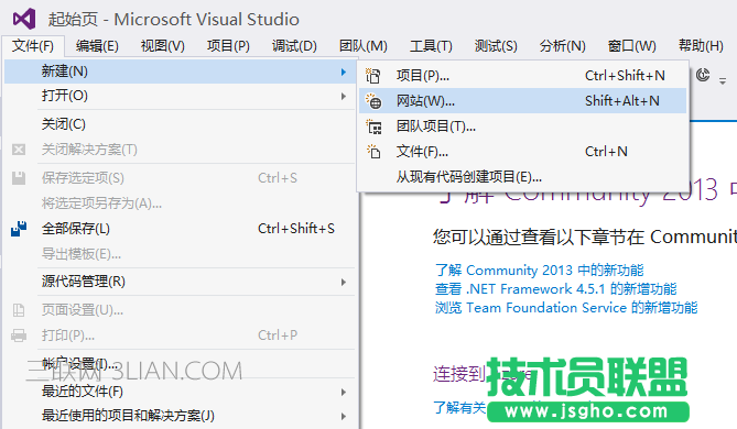 .NET C#創建WebService服務代碼實例 三聯