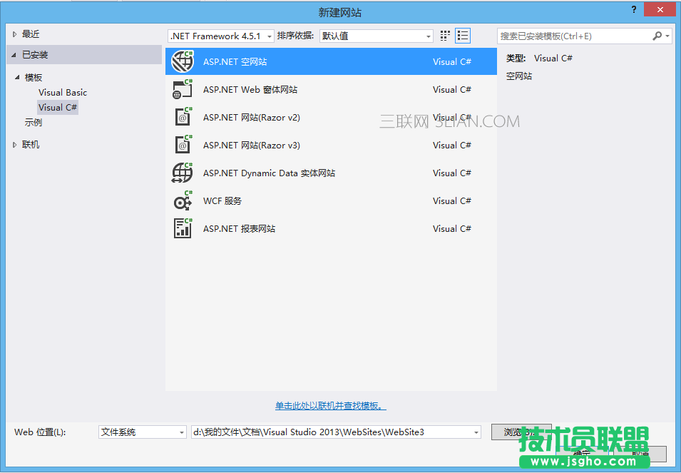.NET C#創建WebService服務代碼實例