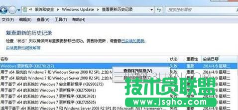 自己電腦更新系統失敗導致死機怎么處理