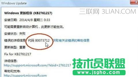 自己電腦更新系統失敗導致死機怎么處理