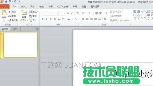 ppt中一張一張圖片顯示 三聯