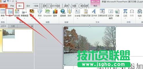 ppt中一張一張圖片顯示