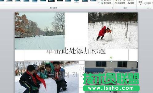 ppt中一張一張圖片顯示