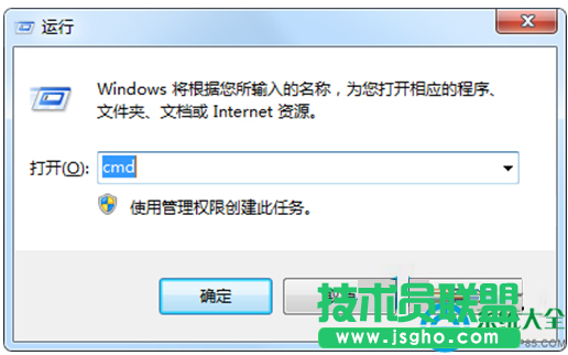 Win7系統注冊表受損的修復方法   三聯