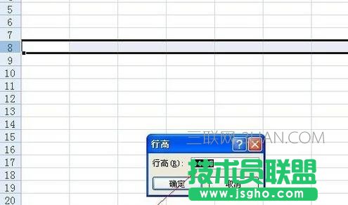 excel如何恢復(fù)臨時文件