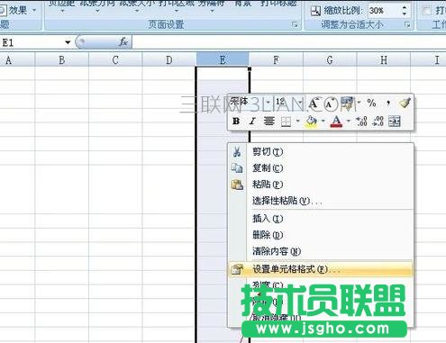 excel如何恢復(fù)臨時文件