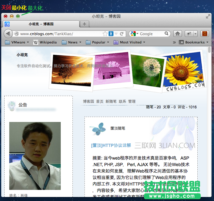 macbook pro使用教程