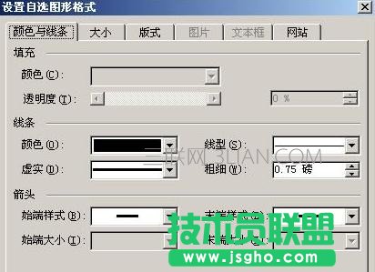 word中怎么畫橫線
