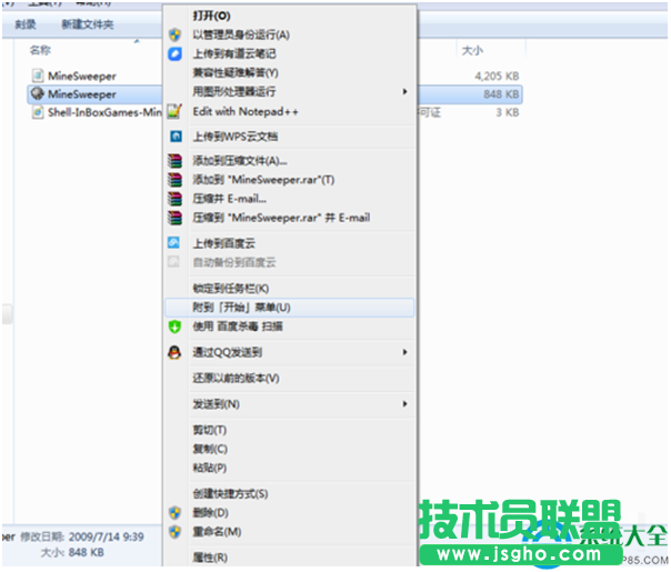 一鍵重裝系統(tǒng)