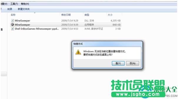 一鍵重裝系統(tǒng)