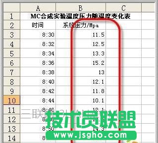 excel怎么移動平均 三聯