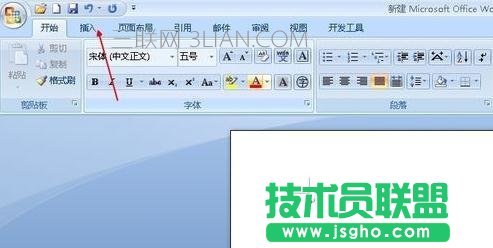 word怎么做柱形圖