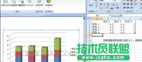 word怎么做柱形圖
