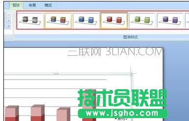 word怎么做柱形圖