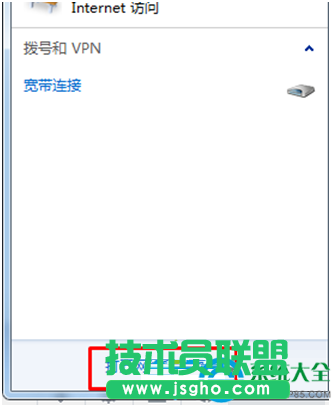 win7系統(tǒng)連接寬帶時(shí)沒(méi)有出現(xiàn)連接界面是怎么回事？   三聯(lián)