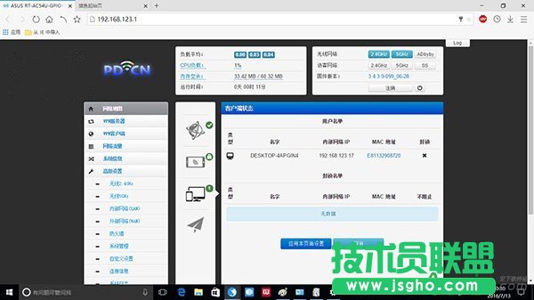 斐訊k2刷機(jī)教程,斐訊K2路由器刷機(jī)教程,斐訊K2路由器怎么刷機(jī)