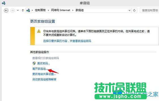 怎么解決Win8磁盤占用率過(guò)高問(wèn)題