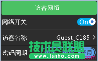 如何用屏幕設置WDR6510的無線設置及管理