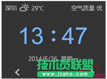 如何用屏幕設置WDR6510的無線設置及管理