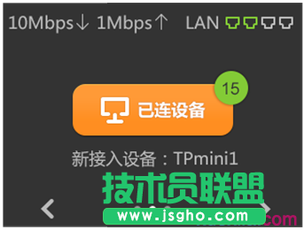 如何用屏幕設置WDR6510的無線設置及管理
