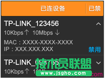 如何用屏幕設置WDR6510的無線設置及管理