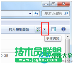 Win7系統如何提升資源管理器瀏覽速度？   三聯