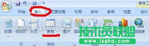 word柱狀圖怎么做,在word中如何做柱狀圖 三聯