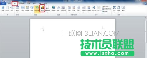 word柱狀圖怎么做,在word中如何做柱狀圖