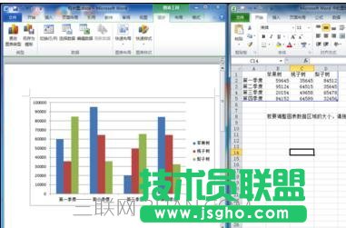 word柱狀圖怎么做,在word中如何做柱狀圖