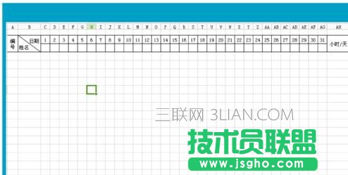 wps表格怎么制作考勤表