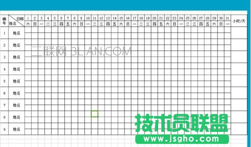 wps表格怎么制作考勤表